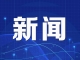 致敬白衣天使！梅州开展多种形式的医师节活动