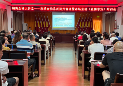 蜜柚即将成熟下树！品质提升与直播带货，跟上！