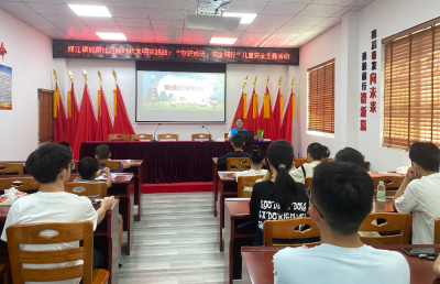 快乐暑假，安全“童”行！梅县区程江镇社工站开展“安全小卫士成长营”小组活动