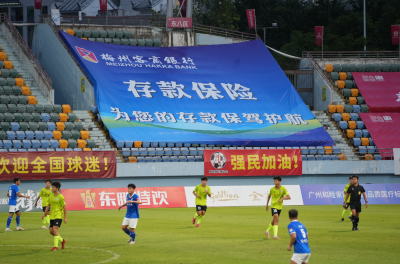 金融+足球！《存款保险条例》施行十周年宣传走进广东省超联赛 