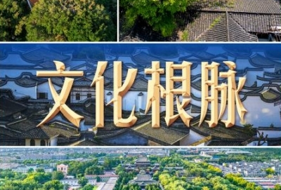 习言道丨古街拆还是留？习近平用一首诗回答