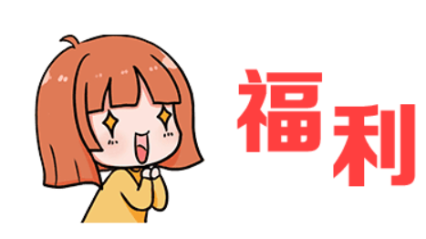 宠粉福利来袭，分享你的梅州故事，日报君送你见偶像！