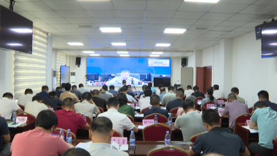 兴宁市组织收看梅州市第三季度防范较大以上生产安全事故工作会议 