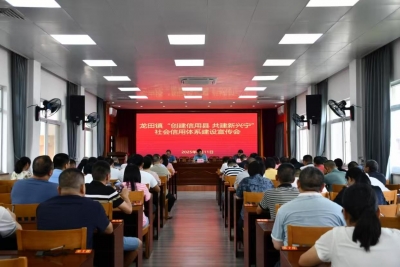 兴宁市龙田镇开展第二轮诚信宣传活动