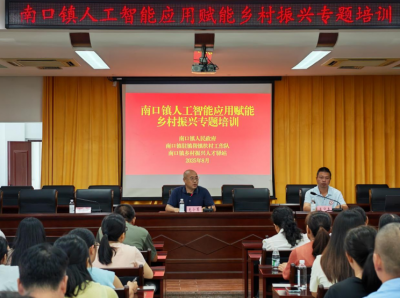 理论+实操！梅县区南口镇这场专题培训干货满满
