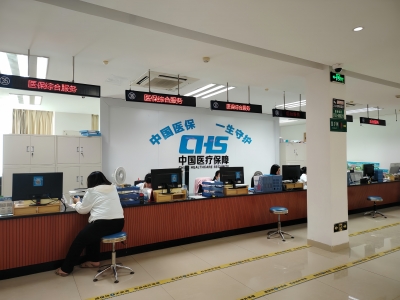 百分百参保+百分百救助！丰顺医保织密困难群众健康保障网