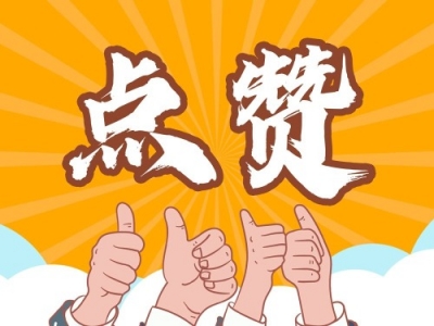 梅州两名选手获奖！“法筑初心”广东省国家机关干部法治演讲决赛落幕