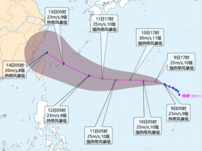 今年第11号台风“杨柳”向台湾以东洋面靠近