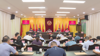 蕉岭县第十六届人大常委会举行第四十次会议