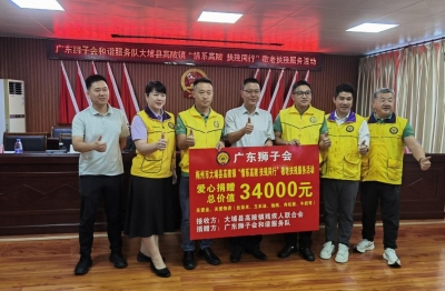 大埔县高陂镇开展敬老扶残服务活动