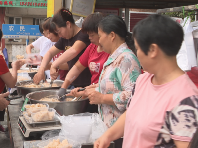 立秋：糍粑软糯香 民俗韵味长