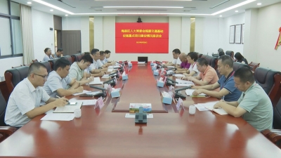 梅县区人大常委会组织开展专题视察：努力构建高质量、可持续的城乡交通运输服务体系