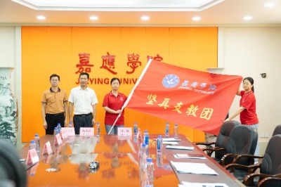 出征！嘉应学院“坚真支教团”15名学子奔赴丰顺山区学校支教