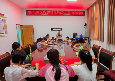 梅江区西阳镇阁公岭村举办“赴书香之约 倡移风易俗”主题阅读活动