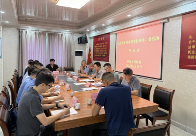 梅州首例社区矫正对象经常性跨市县活动听证会召开