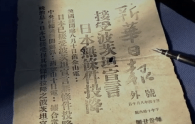 微视频｜伟大胜利