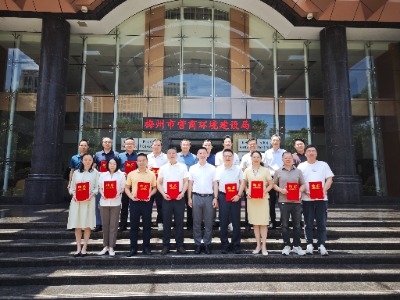 注入“监督新力量”！市营商环境建设局召开监督员聘任仪式暨座谈会