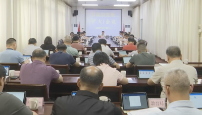 刘裕君主持召开蕉岭县政府党组（扩大）会议和县政府常务会议：抓好“十五五”规划编制 推动“百千万工程”走深走实