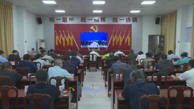 五华县防台风工作视频会议召开