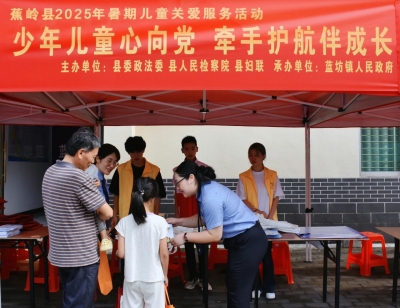 普法趁“圩日”！蕉岭县检察院进村倡议加强家庭主体监护