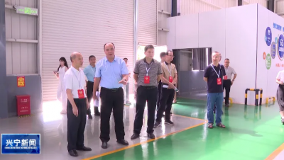 43个项目总投资超215亿！兴宁市政协为高质量发展把脉建言