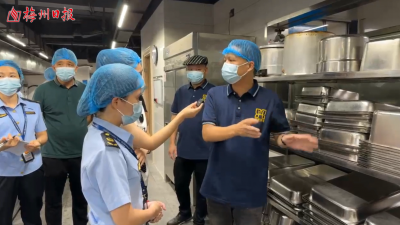 梅州V视丨筑牢十五运供餐安全防线“十点查餐厅”活动走进五华横陂足球小镇