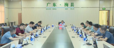 梅县区召开基孔肯雅热疫情防控工作会议 