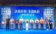 法治熏陶零距离！梅州法治非遗汇演活动举行