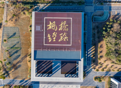 第一视点丨这里面既有中华优秀传统文化 也有马克思主义