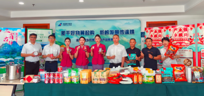 航空网络架起乡村振兴“空中走廊”！南航助力平远县差干镇农副产品展销