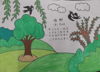 丰顺县汤坑镇第一小学黄岐培丨绘画