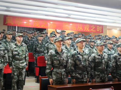 兴宁市召开2025年下半年役前教育动员大会