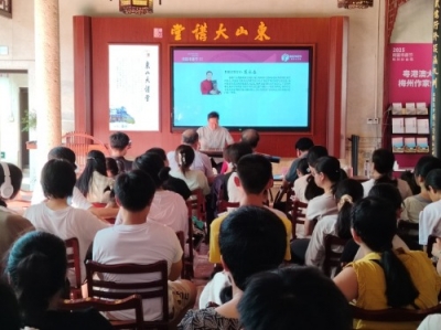 岭南书院书香漫卷 客家文脉薪火相传！这场文化盛宴很精彩~