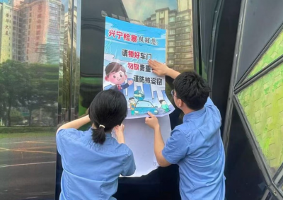 七夕，送“法”礼！