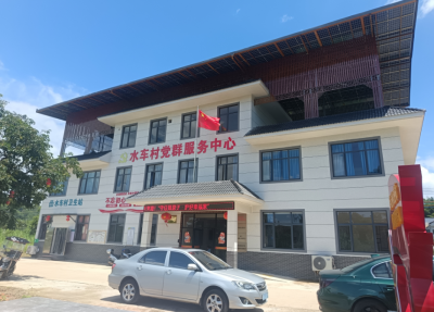 党建引领促蝶变，服务创收双引擎！梅县区水车村党群服务中心提质增效