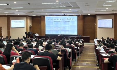 2025年第二期梅州市直机关普通党员培训班开班