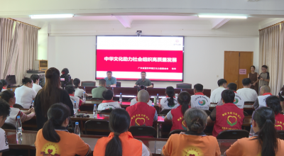 蕉岭60名志愿服务骨干“充电蓄能”