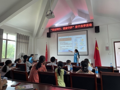 安全守护从 “小” 开始！梅县区石坑镇组织家长儿童共学 “安全课”