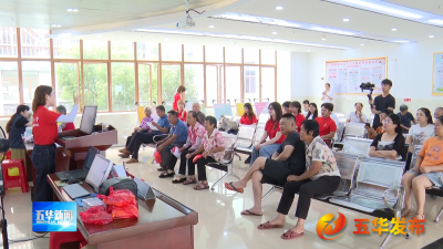 “南医健康帮基层连心突击队”到五华县安流镇开展宣教活动 