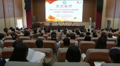 兴宁市举行中小学学科带头人培养对象研修培训班开班仪式