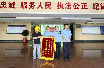 一面锦旗一封感谢信 梅县交管大队民警倾心为民获赞誉