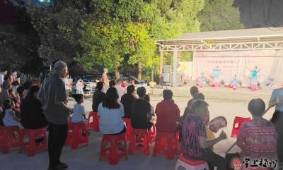 惠民服务 “零距离”！梅江区金丰村：以健康 + 文化活动赋能 “百千万工程”