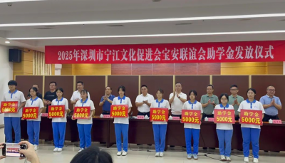 教育筑梦，爱心同行！他们，为兴宁学子送来了暖心关怀