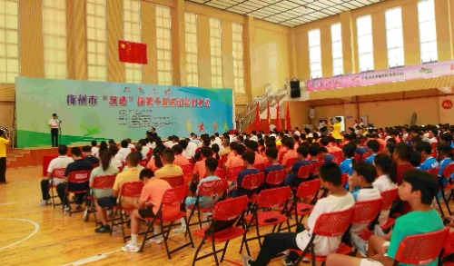 梅州市第十届运动会圆满闭幕！兴宁、梅江、梅县位列金牌榜前三