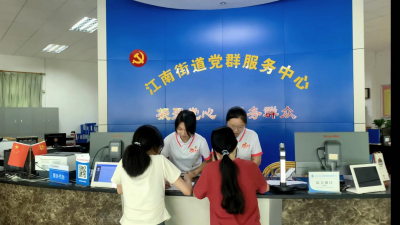 江南街道联合嘉应学院“青马工程”学员开展“百千万工程”基层实践，用镜头定格三年蝶变