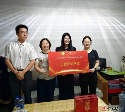 梅州市艺术学校联合爱心企业走访慰问优秀学子
