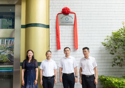 产教融合育人才！暨南大学县级融媒体研究与实践梅县基地揭牌