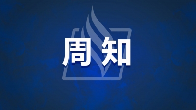 周知！9月1日起，梅县城东、市车管所车辆管理业务全部搬迁至市行政服务中心