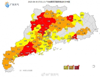 广东这轮强降雨究竟哪来的，何时停？5问5答→
