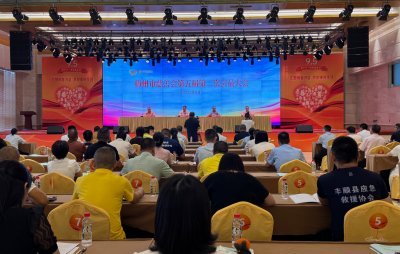 捐善款、共话慈善新发展...梅州这场慈善盛会超暖心